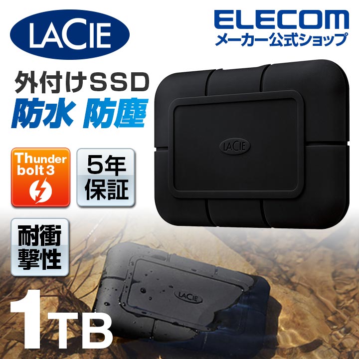 LaCie　Rugged　SSD　Pro　1TB